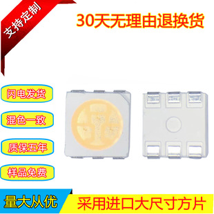 Manufacturers Supply Three Crystal 5050 Ice Blue Light Sanan Chip 0.2W Sky Blue Lake Blue 5050Led Patch Light Source