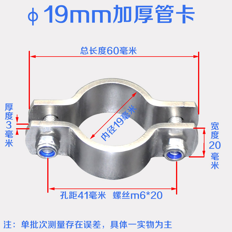 304 ステンレス鋼の厚みのあるクランプ、電柱クランプ、ハンドルレスチューブブラケット、チューブクランプ、チューブクランプ、水道管ホルダー|undefined