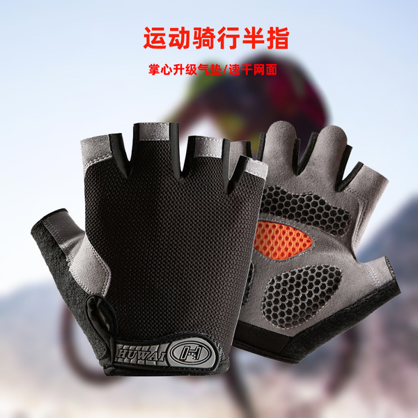 Travel summer thin gloves for men and women for gym