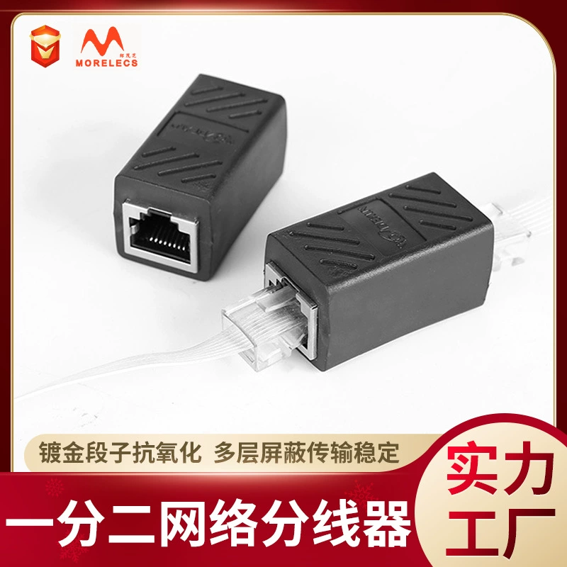 Оптовый RJ45 сетевой кабель, материнская голова 8P8C, экранированная, двойной проход, кристаллическая головка, сетевой