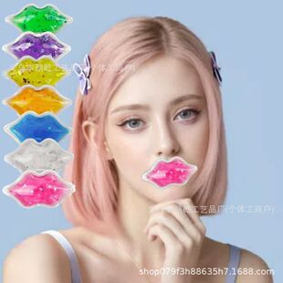 Pvc Ice Reusable Lip Ice Gel Glitter Lip Patch Cooling Lip Patch Care Gel Lip Patch