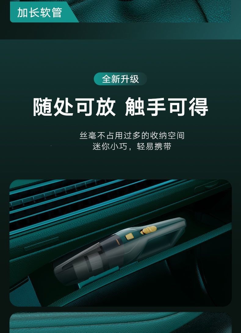 German wireless car vacuum cleaner, small rechargeable handheld indoor sofa and desktop vacuum cleaner for home use