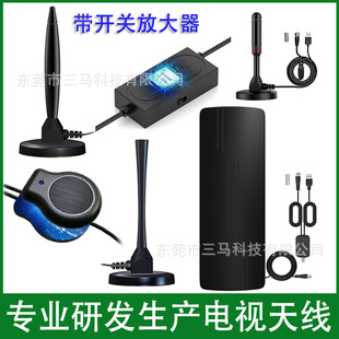 Professional Customized Digital Tv Antenna Cylindrical Film Ground Wave Digital Antenna Receiver European and American Universal Indoor