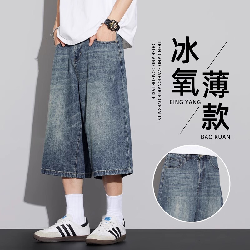 American Retro Cropped Jeans for Men 2025 Summer Thin Trendy Brand Loose Wide-Leg Cropped Casual Shorts American Retro Cropped Jeans for Men 2025 Summer Thin Trendy Brand Loose Wide-Leg Cropped Casual Shorts
