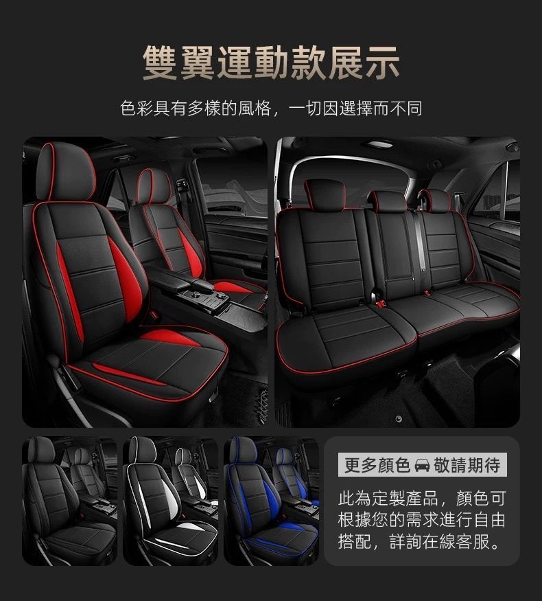 Applicable to Hong Kong version of overseas right rudder car TOYOTA Toyota CHR Corolla RAV4 seat cover cushion car seat cover