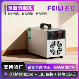 空气净化设备;水杀菌消毒;其他空净装置
