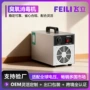 杀菌跨境空气定制发生器