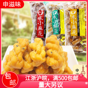 ���� ��ˮС�黨 ��ζ֥�����N��ζ���x ���y���eС��ʳ 460g