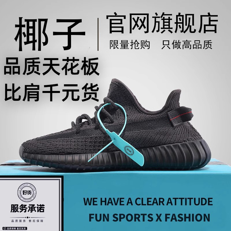 코코넛 신발은 정말 인기가 있습니다. 350 남성 2025 새로운 여름 통기성 공식 정통 인기 안개꽃 여성용 운동화