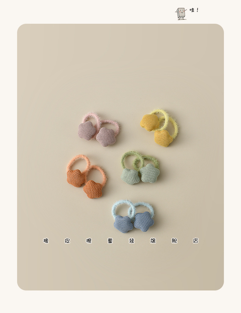 Baby Girl's Hair Tie, Girl's Hair Rope, Small Head Rope, Rubber Band, Hair Tie, Baby Headwear, Kidsren's Cute Hair Accessories