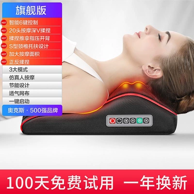 neck massager, multifunctional car seat cushion: Masaj avadanlığı - flagship-editionintelligent-6-button-control3-level-intensity-adjustment