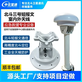 其他通信产品;其他天线;其他固定电话