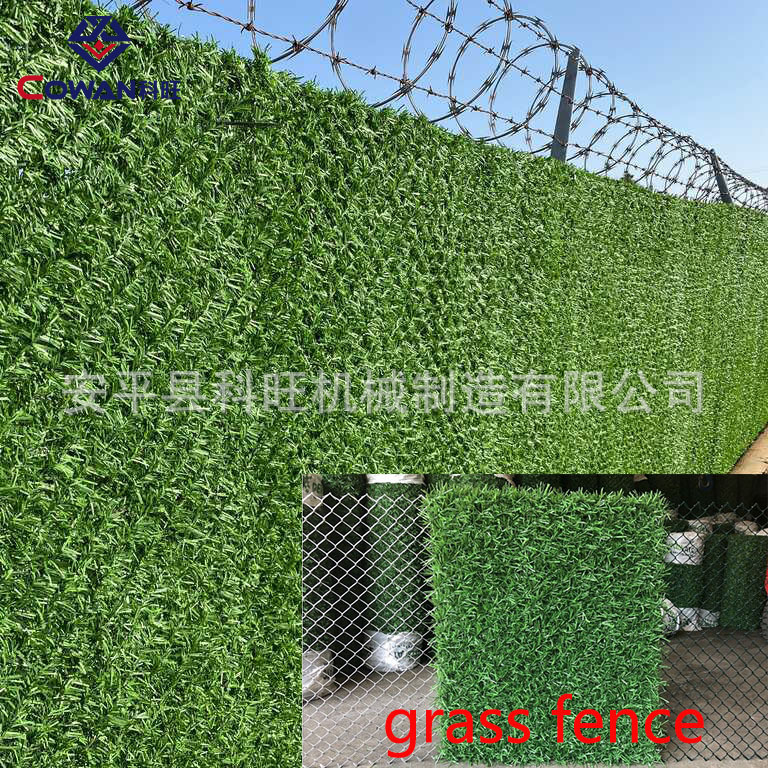 Red de césped de cadena de cadena cerca de aislamiento cerca de césped falso de PVC protección retardante de llama cerca de alambre de paja