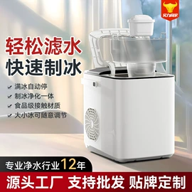 净水器配件;净水器;刨冰机