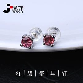 手链;宝石手饰;饰品配件