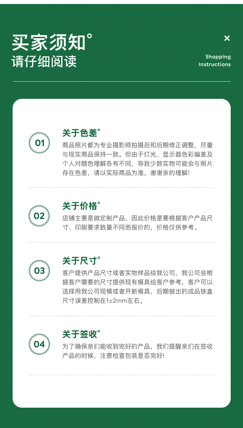 化妆品膏霜盒肥皂金属包装盒