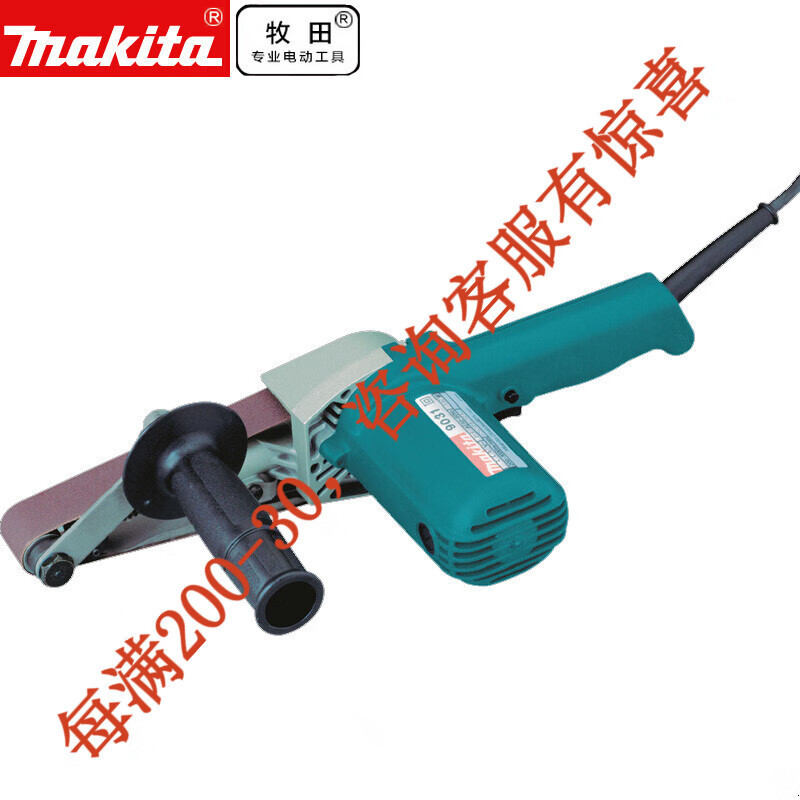 Makeda Japón importación Makeda máquina de cinta de lija 9032 máquina de lija de cinta de mano pulido 9031 trabajo eléctrico