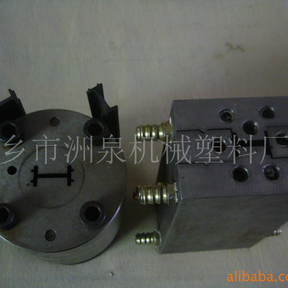 供应挤出 挤塑 真空定型 风冷 水冷模具 ABS挤出模具 模具加工