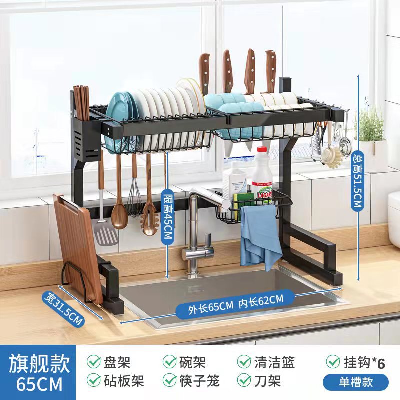 Estante de cocina Encimera Fregadero Estante de almacenamiento para platos Cuchillo multifunción Estante para yunque Estante para platos en la piscina Estante de drenaje