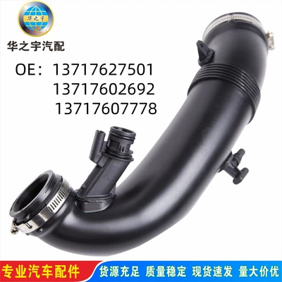 BMW R60 R55 R56 R57 1.6t üçün 13717627501 Hava Kanalı və Giriş Borusu