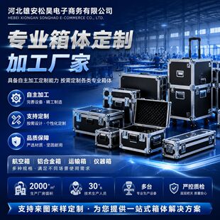 �X�Ͻ��亽�����������U�乤�����ܴa��չ���\ݔ��C�������Ӷ���