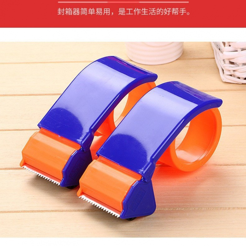 4.8米 宽胶带座透明胶布切割器快递打包机胶纸塑料胶带封箱封口机
