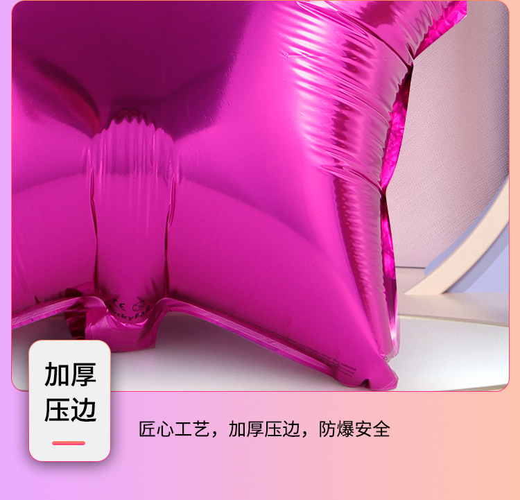 18寸光板铝膜气球_18