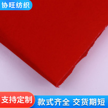 红色面料植绒布厂家直供批发舒适包装内衬展示台布礼盒面料植绒布