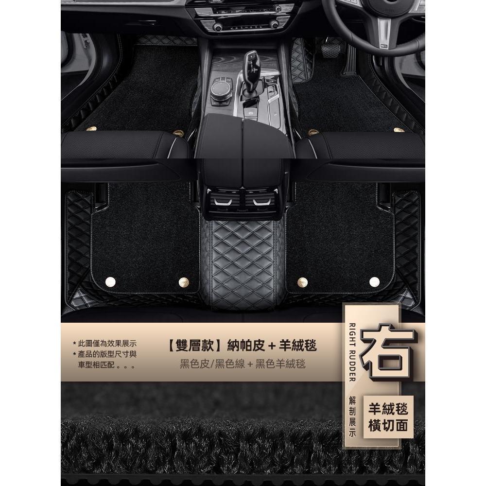 Universal Foot Pad: Qítā Right Hand Drive - double-layer-carpet-black-leatherblack-stitching-black-velvet-carpet