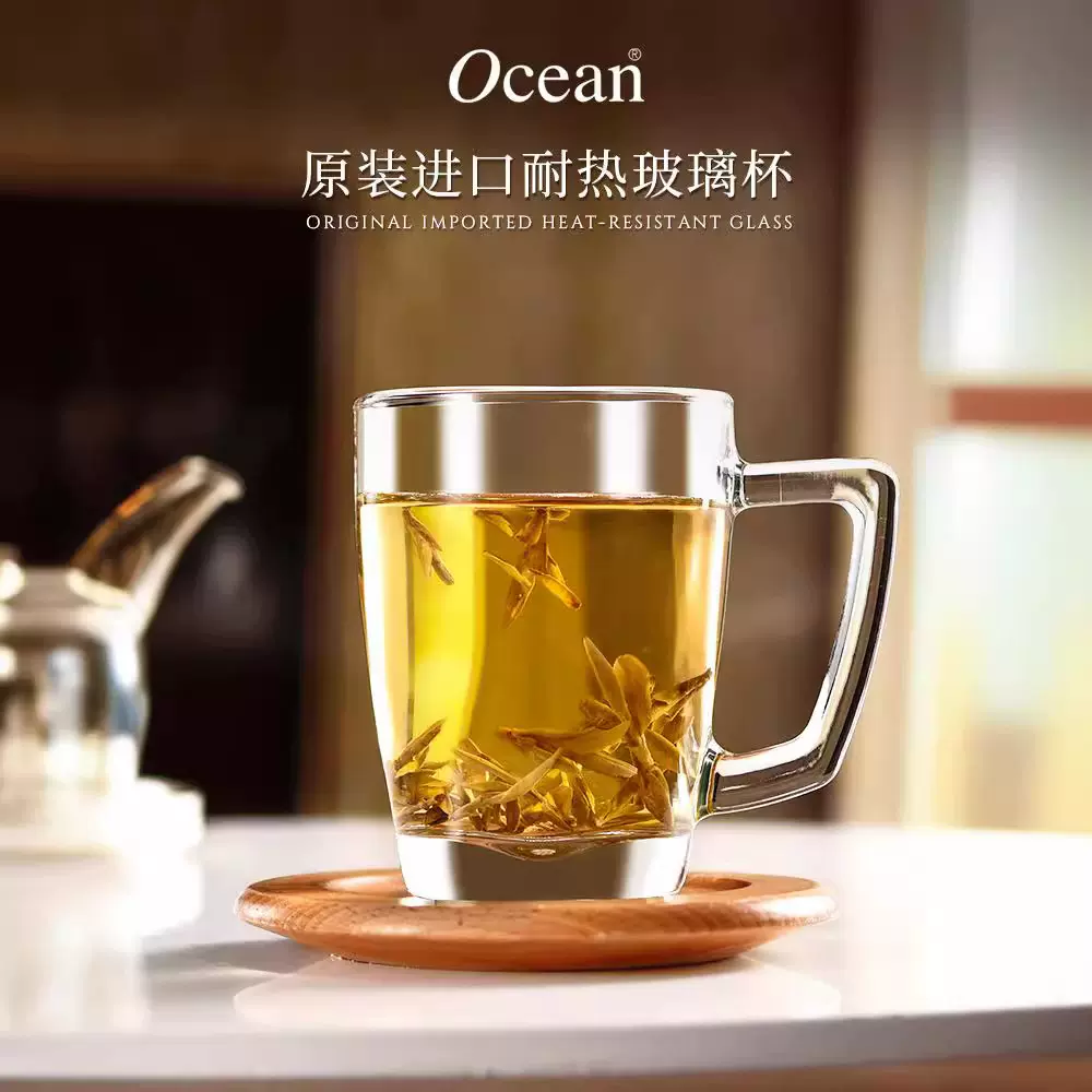 Ocean进口玻璃茶杯家用待客绿茶杯餐厅专用大容量泡花茶杯带把手