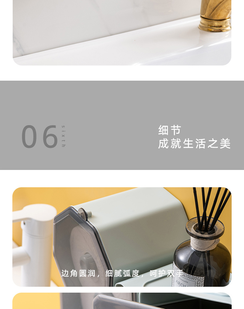 卷纸架+小抽屉_17