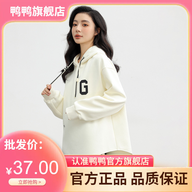 Duck Duck Casual Sweatshirt for Women New Fashion Simple Loose Hooded Color-Blocked Warm Knitted Fleece Sweater J
