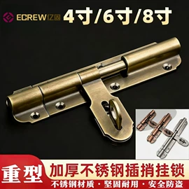 合页、铰链;门碰、门吸;插销