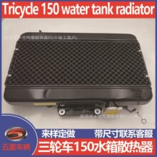 ����������݆Ħ��܇ˮ��ɢ�����l�әC150��ˮ��ɢ����ȫ�Xˮ��