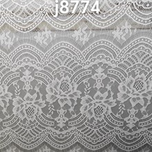 新款锦纶睫毛面料蕾丝体恤服装婚纱童裙蕾丝满幅高档裙各种装饰品