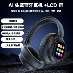 hyundai现代X1Pro无线蓝牙耳机降噪头戴式LCD屏可折叠TK爆款带屏