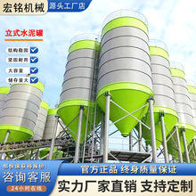 立式水泥罐加厚仓储衬板矿山干粉料高压储罐混凝土砂浆高压储罐