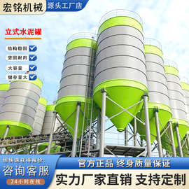 立式水泥罐加厚仓储衬板矿山干粉料高压储罐混凝土砂浆高压储罐