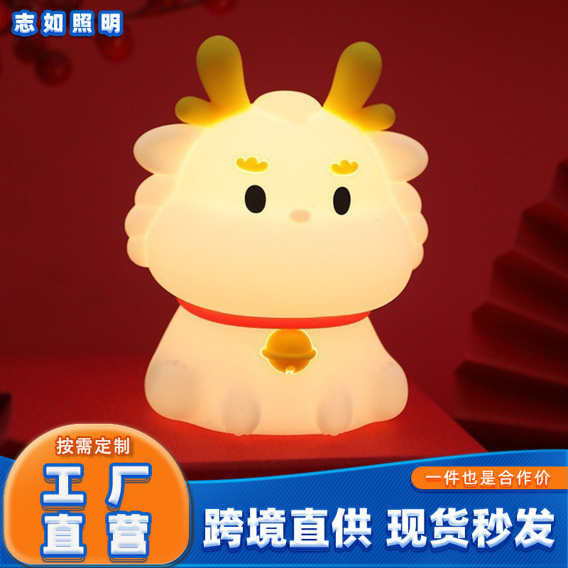 New Year 2024 Dragon Lantern Silicone Tap Tap Sleep Night Light with Delayed Turn-off, Birthday Gift for Boyfriends and Girlfriends