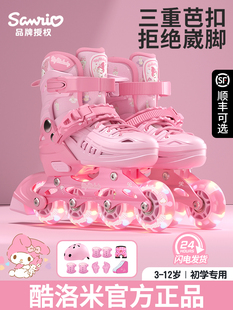 Children's Roller Skates Professional Beginners Full Set of Skates for Men and Women 6-12 Years Old Girls Kidsren's Roller Skates