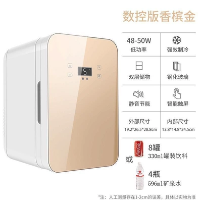 dormitory household cooler, cannot freeze, Soyuducular - huiqi-8-liters-of-gold-cnc-version-dual-use-for-car-and-home-limited-time-launch