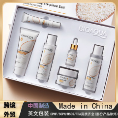 【対外貿易クロスボーダー】bioaoua米原パルプ肌保湿6セット補水潤いスキンケアセット