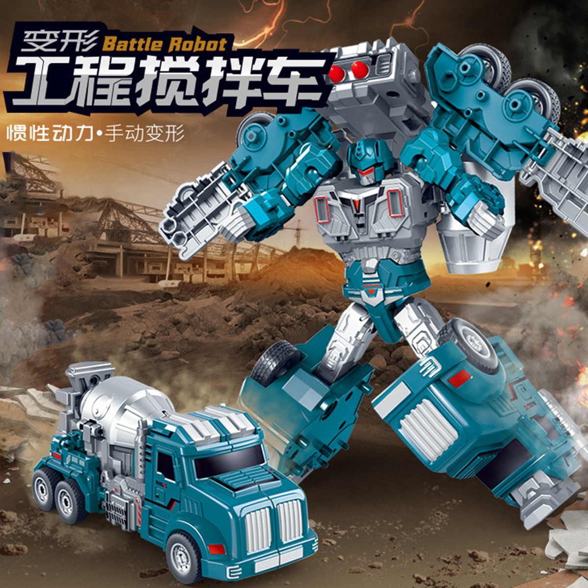 children's transformer