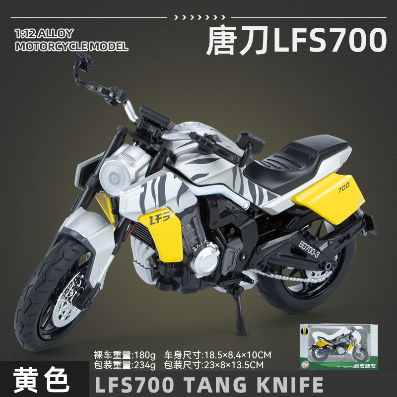 Kawasaki H2r modelo de motocicleta aleación locomotora colección decoración Ducati niño figura cumpleaños regalo de Navidad