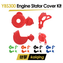 ԽҰĦ��܇���b�m��¡��YBS300�l�әC�x���w��늙C�wС�w�wˮ���w