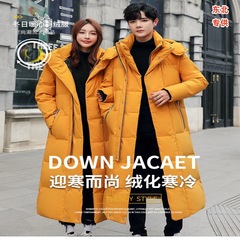 零下40度东北防寒漠河雪乡旅游装备中长款过膝大衣情侣加厚羽绒服