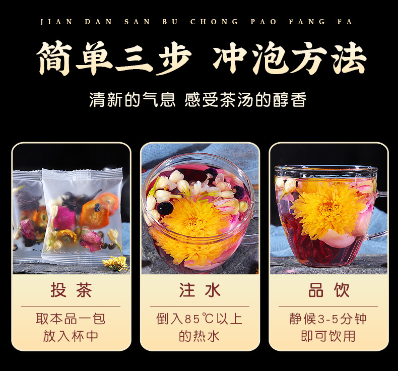 Shui Run Cha Hydrating Floral Blend Tea 100g 10 Bags Chrysanthemum Rose Black Goji Hibiscus Daily Brew specifications