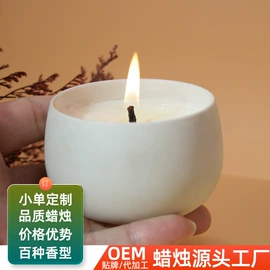 蜡烛;香薰;创意礼品套装