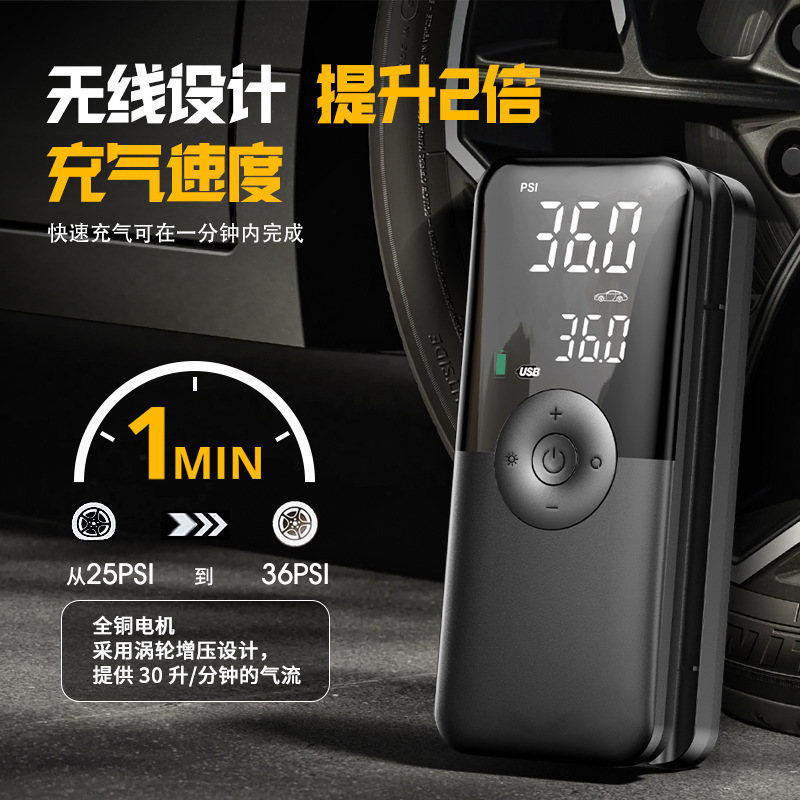 Portable Car Air Pump, High-Power Fast-Charging Car Tire Pump, Air Mattress, Electric Air Bed, Air Pump