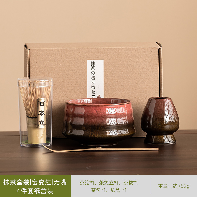 日式窑变抹茶搅拌器套装抹茶爱好者礼物七件套制作早餐拿铁的茶具|undefined